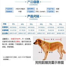 狗衣服 模版狗衣服泰迪金毛法斗牛柯基樣版定制超夯 精品 歷史價格詳細信息