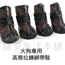 【附發票】 拉鍊式 洗衣袋 細網 護洗袋 多種尺寸 防止衣物纏繞 不變形 收納袋 學生住宿 居家小物 小款 【歐比康】 歷史價格詳細信息