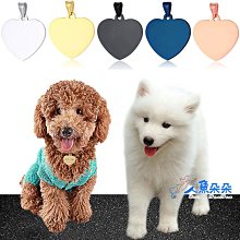 狗牌 貓牌 寵物 毛小孩客製化 DIY 專屬寵物牌 金屬 鋁合金 不鏽鋼 防走失 雙面刻字 多樣性 送禮 歷史價格詳細信息