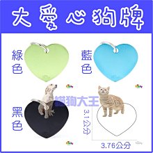 *貓狗大王*義大利MyFamily-客製化鋁合金雕刻ID牌-骨頭  小款/狗牌/名牌 歷史價格詳細信息