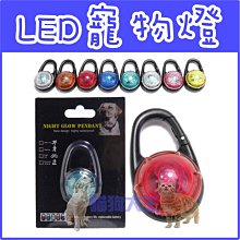 狗狗照明牽引繩/自動伸縮牽繩/遛狗繩/寵物/狗狗/狗繩/狗鏈/狗用品/牽引繩/寵物牽繩/牽引帶/寵物用品【超取】 歷史價格詳細信息