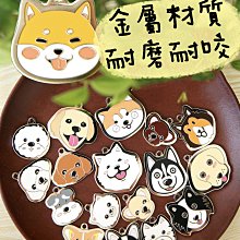寵物吊牌 寵物名牌 客製化寵物名牌 狗名牌 狗牌 名牌 狗項圈 寵物項圈 狗狗名牌 刻字 雷射雕刻 寵物身分證 歷史價格詳細信息