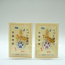 【日本犬印】可調式全腹型托腹 帶 醫療用 束帶(未滅菌) 歷史價格詳細信息