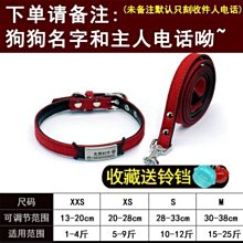 貓咪項圈貓牌項鏈定制刻字狗狗狗牌可愛脖圈鈴鐺幼貓圍脖寵物用品 歷史價格詳細信息