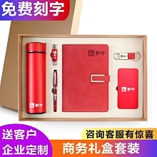 現貨熱銷-商務禮品水晶筆筒擺件謝師禮物畢業紀念送老師定制實用創意小禮品爆款 歷史價格詳細信息