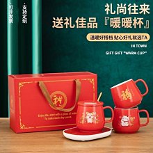 虎年創意招財虎陶瓷小夜燈企業活動開業禮品小禮物禮盒LOGO 歷史價格詳細信息