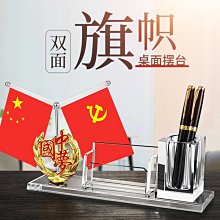 水晶筆筒收納辦公創意公司活動紀念品個性答謝客戶禮品創意刻   特艾超夯 精品 歷史價格詳細信息