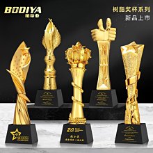 現貨 獎杯定制2023創意鍍金樹脂優秀員工比賽榮譽頒獎高檔皇冠獎杯 歷史價格詳細信息