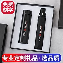 商務禮品套裝定 制會議紀念品員工小禮物企業公司年會伴手 歷史價格詳細信息