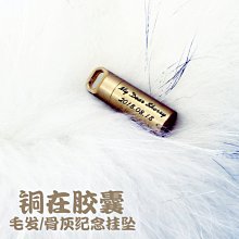 現貨熱銷-定制寵物照片鑰匙扣紀念品狗狗貓咪頭像刻字創意掛件送女朋友禮物爆款 歷史價格詳細信息