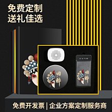 現貨熱銷-商務禮品水晶筆筒擺件謝師禮物畢業紀念送老師定制實用創意小禮品爆款 歷史價格詳細信息