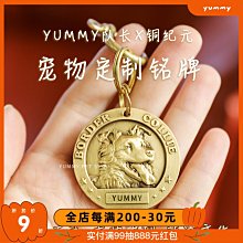 寵物紀念牌座 (塔位專用款式1~3。頁面照片為款式1，類推。各款均一價880元) 歷史價格詳細信息