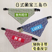 貓咪三角巾 寵物圍兜狗狗 寵物領巾 寵物三角巾 狗狗領巾 貓咪領巾 狗項圈 口水巾 貓項圈 寵物配件 寵物口水巾 狗領巾 歷史價格詳細信息