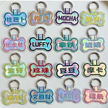 狗狗骨頭吊飾鑰匙圈 (可雷雕) / 骨頭吊飾 / 寵物吊飾 / 狗骨頭 / 寵物掛牌 歷史價格詳細信息