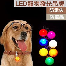 發光吊牌適用夜場夜店代駕閃光高檔LED酒吧KTV珠寶店員工胸牌工牌 歷史價格詳細信息