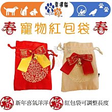 福袋招財貓紅果發財果桌面假花仿真花結婚新年裝飾品喬遷新居擺件 歷史價格詳細信息