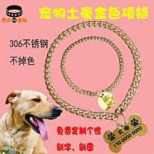 不銹鋼p鏈狗狗項圈無縫焊接不夾毛脖套狗鏈中大型犬金屬脖圈德牧 歷史價格詳細信息