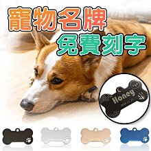 客製化狗項圈胸背帶套裝可調節狗狗頸圈大中小型犬通用防丟可刻字遛狗繩 歷史價格詳細信息