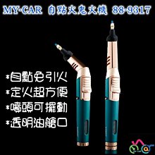 【CAR】高濃度水蠟洗車液 3瓶組 輕鬆軟化污垢 洗護合一不留水痕 歷史價格詳細信息