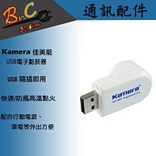 電子菸揭祕： 矽谷新創Juul的戒菸神話與成癮威脅/ 潔米・杜夏米 日月文化集團 歷史價格詳細信息