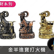 ㊣娃娃研究學苑㊣打火機瓦斯充氣銅嘴 尖頭款 輔助充氣 朗聲打火機專用 單售價 瓦斯補充嘴 (SC374) 歷史價格詳細信息