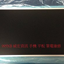 威宏資訊 華碩 手機 平板 筆電 維修 EEE PAD TF101 MOBILE DOCKING 基座 底座 電池 更換 歷史價格詳細信息