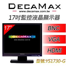 DecaMax 17吋 HDMI 液晶螢幕/顯示器 ( YV1730-H) 歷史價格詳細信息