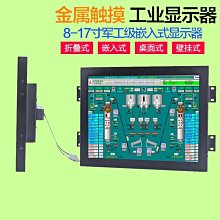 詢價 顯控觸摸屏SA-7B拆機現貨，不足看最后一個圖 感興趣的話點“我想要”和我私聊吧～ 歷史價格詳細信息