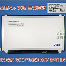 【漾屏屋】B156HAN15.1 NV156FHM-NX4 MSI CYBORG 15 A12UDX A12VE 歷史價格詳細信息