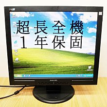 (限面交)PHILIPS飛利浦手提CD音響~型號:AZ1837 歷史價格詳細信息