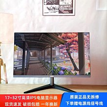 電腦螢幕AOC 24英寸180Hz電競IPS晶24電腦螢幕144Hz小金剛1ms屏幕27 歷史價格詳細信息