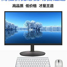 24寸液晶電視機17寸19寸小尺寸智能屏幕20寸22寸32寸鋼化防爆電視 歷史價格詳細信息