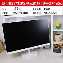 電腦螢幕聯想液晶顯示器17寸方屏19寸寬屏20寸臺式機電腦屏幕機顯示屏 歷史價格詳細信息