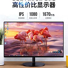 19 24 27英寸顯示器高清144桌上型電腦顯示屏曲面遊戲電競液晶 歷史價格詳細信息