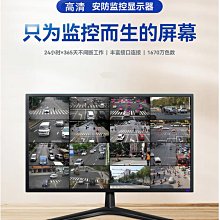 46寸/55寸高清液晶拼接屏無縫LED展示會議監控顯示器大屏幕電視牆 歷史價格詳細信息
