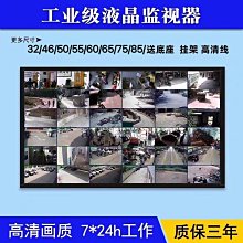 65/75/85寸4K高清觸摸教學一體機多媒體會議平板電子白板互動大屏 歷史價格詳細信息