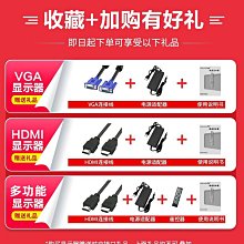 螢幕臺式電腦顯示器19寸22寸24英寸27曲面32電競游戲2K監控4K顯示屏幕顯示器 歷史價格詳細信息