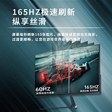 24英寸2k高清家用辦公電腦顯示器32寸144電競遊戲27超薄液晶屏幕 歷史價格詳細信息