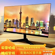 AOC 飛利浦 MSI ASUS LED LCD 液晶螢幕電腦螢幕變壓器電源線19V 3.42A 2.37A 2.1A 1.31A 1.3A 歷史價格詳細信息