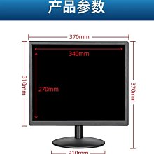 電腦螢幕清華紫光全新24寸高清顯示器19/22寸電腦工業顯示屏內置音響 歷史價格詳細信息