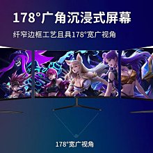 24英寸液晶高清電腦顯示器 27英寸2k超薄遊戲顯示器辦公家用 歷史價格詳細信息