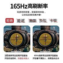 24英寸144HZ顯示器27英寸超薄高清曲面屏臺式電腦電競遊戲2K屏幕 歷史價格詳細信息