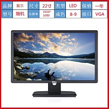 電腦螢幕聯想液晶顯示器17寸方屏19寸寬屏20寸臺式機電腦屏幕機顯示屏 歷史價格詳細信息