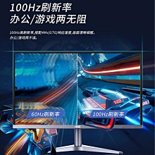 電腦螢幕AOC 24英寸180Hz電競IPS晶24電腦螢幕144Hz小金剛1ms屏幕27 歷史價格詳細信息