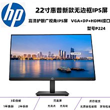 24寸顯示器電腦辦公家用2k高清曲面屏27英寸電競遊戲超薄144屏幕 歷史價格詳細信息