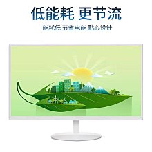 螢幕白色全新19-32寸電腦顯示器曲面無邊框2k4K液晶護眼顯示屏顯示器 歷史價格詳細信息