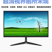 電腦顯示器全新家用辦公電競遊戲22/24/27寸2k高清液晶監控顯示屏 歷史價格詳細信息