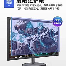無邊框20英寸144hz電競顯示器22/24液晶監控屏遊戲27寸曲面家用19 歷史價格詳細信息