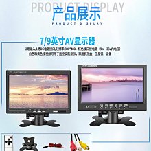 7寸臺式車載顯示器高清液晶二路視頻輸入倒車影像大車貨車24V通用 歷史價格詳細信息