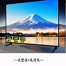 電腦螢幕高清顯示屏 75寸4K智能電視46/55/60/65/85/100寸平板顯示器 歷史價格詳細信息